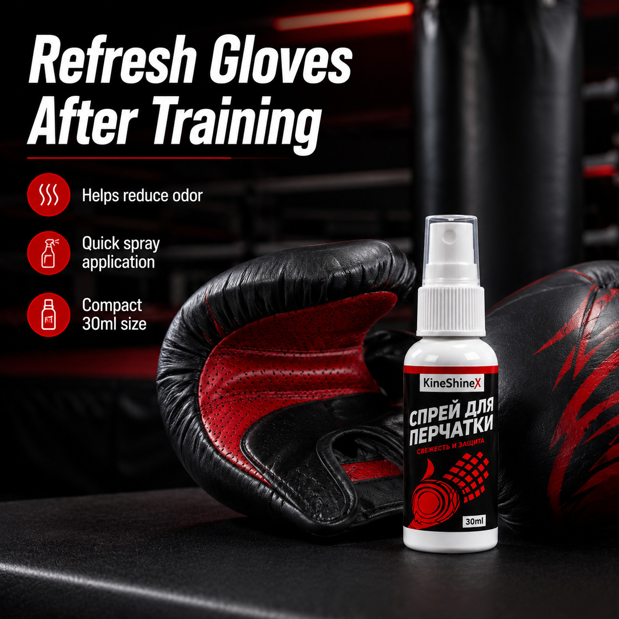 Spray Deodorante per Guanti Sp - Sports Equipment Deodorizer recensione e prezzo